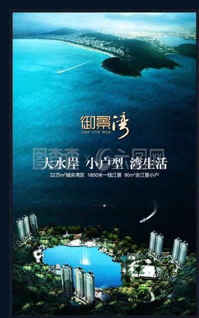 房地產廣告 構筑夢想家園的藝術