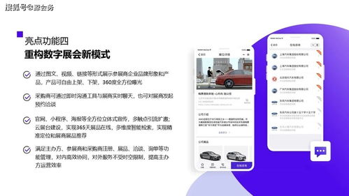 鯨會務建站版 為動漫設計行業量身定制的專業活動解決方案