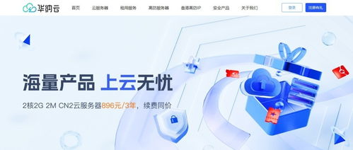 圖床服務器配置選擇指南 滿足互聯網新聞信息服務需求的關鍵