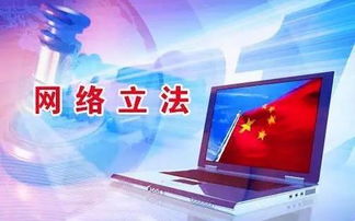 解讀國家網信辦互聯網新聞細則 全力壓縮不實信息生存空間